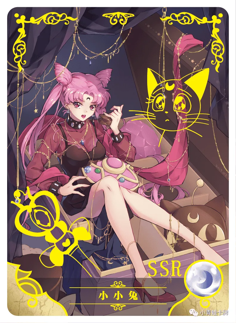 Chibiusa Tsukino (Black Lady) SSR waifu card — Sailor Moon