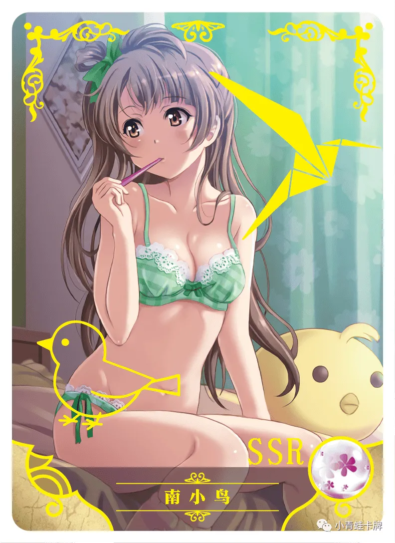 Kotori Minami SSR waifu card — Love Live!