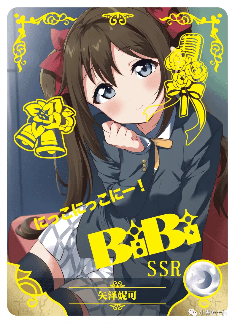 Shizuku Osaka SSR waifu card — Love Live!