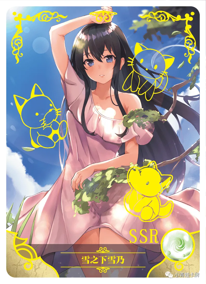 Yukino Yukinoshita SSR waifu card — My Youth Romantic Comedy Is Wrong As I Expected