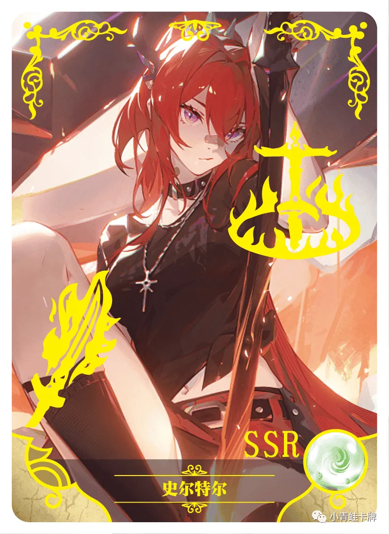 Surtr SSR waifu card — Arknights