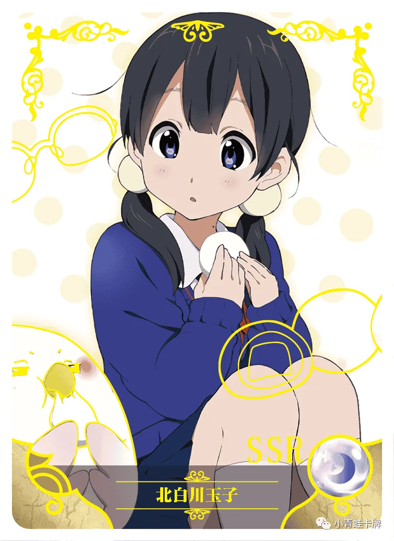 Tamako Kitashirakawa SSR waifu card — Tamako Market