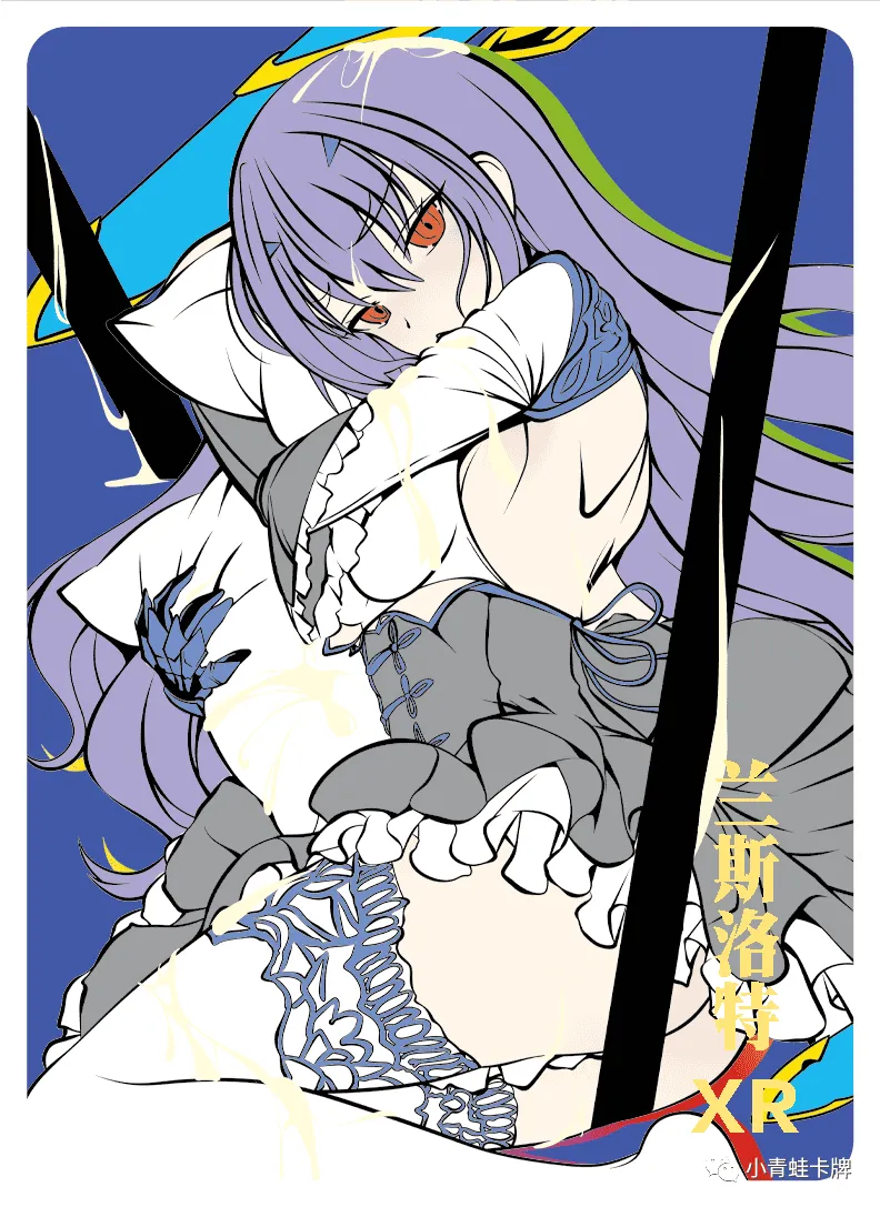 Melusine XR waifu card — Fate Series