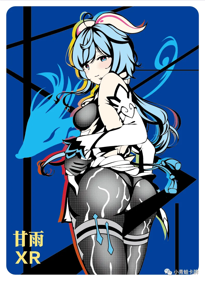 Ganyu XR waifu card — Genshin Impact