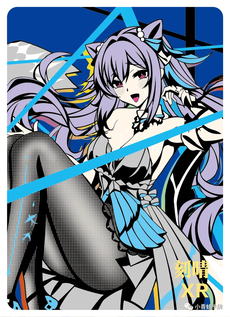 Keqing XR waifu card — Genshin Impact