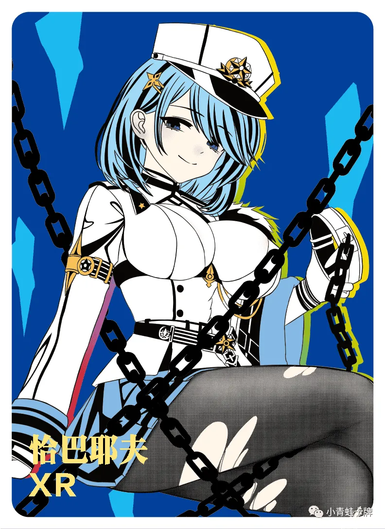 Chapayev XR waifu card — Azur Lane
