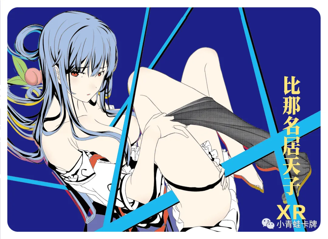 Tenshi Hinanawi XR waifu card — Touhou Project