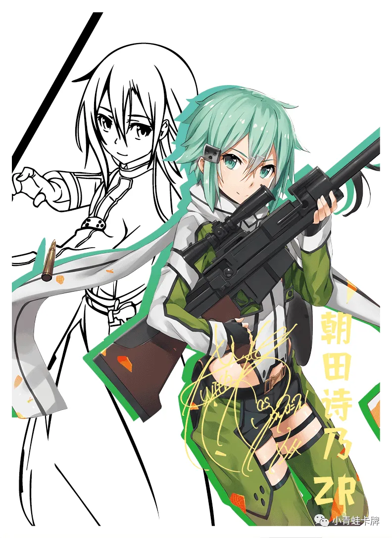 Shino Asada ZR waifu card — Sword Art Online