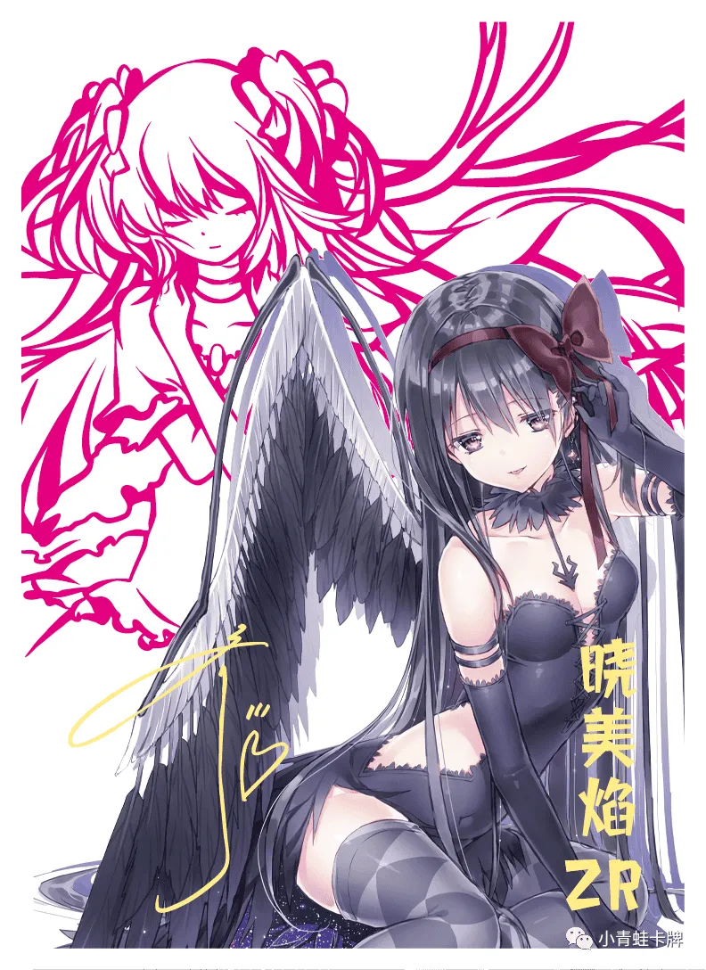 Akemi Homura ZR waifu card — Puella Magi Madoka Magica