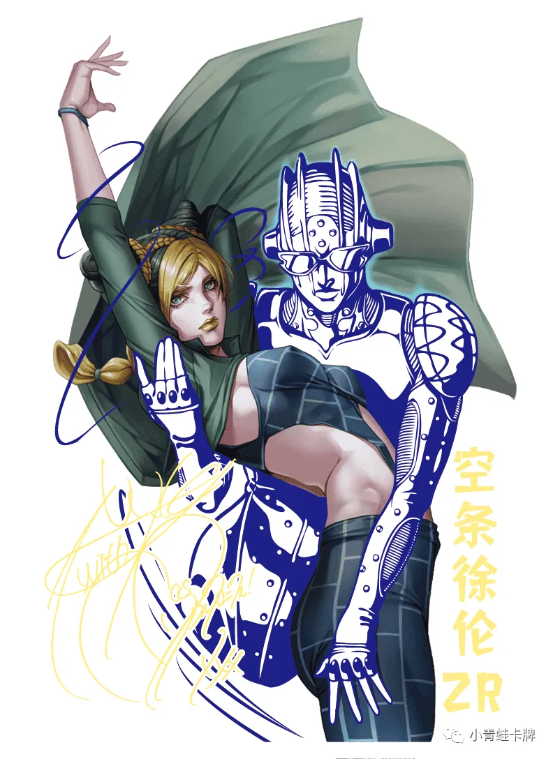 Jolyne Kujo ZR waifu card — JoJo's Bizarre Adventure