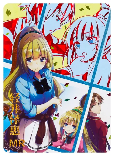 Kei Karuizawa MR waifu card — Classroom of the Elite