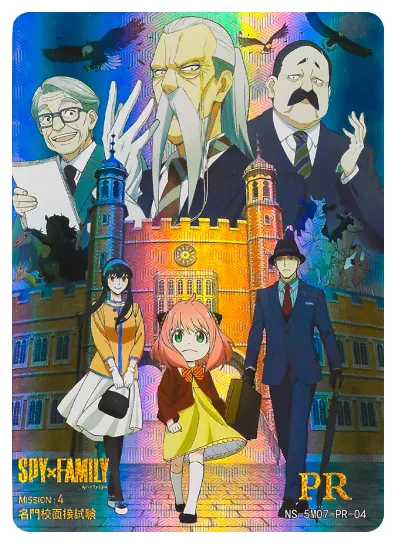 Anya Forger PR waifu card — Spy X Family
