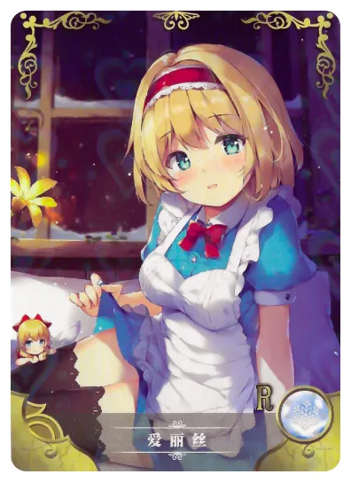 Alice Margatroid R waifu card — Touhou Project