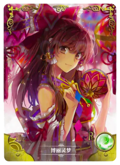 Reimu Hakurei R waifu card — Touhou Project