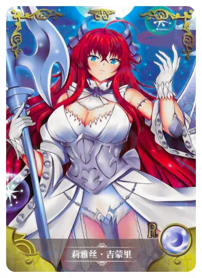Rias Gremory R waifu card — High School DxD