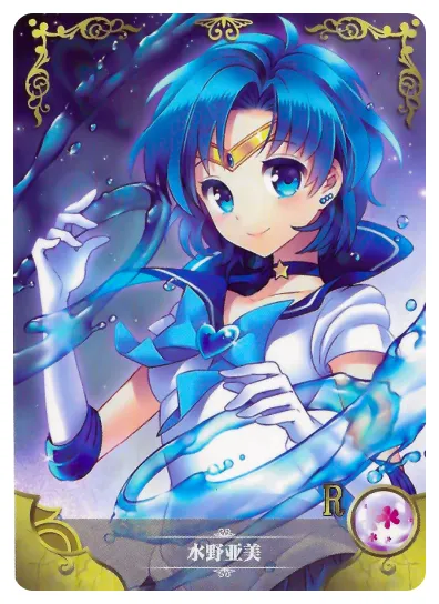 Ami Mizuno (Sailor Mercury) R waifu card — Sailor Moon