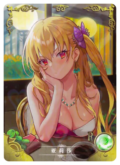 Alisa Reinford R waifu card — The Legend of Heroes: Trails of Cold Steel