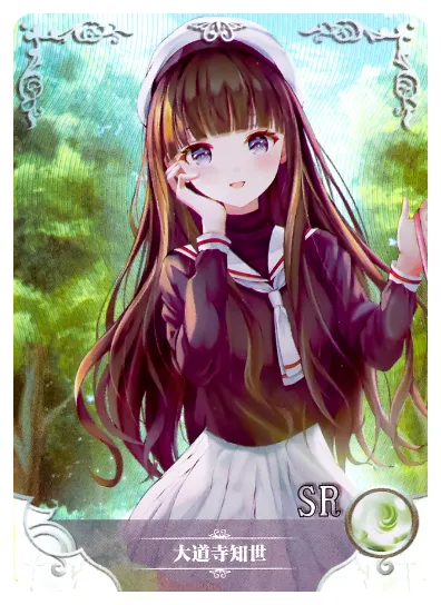 Tomoyo Daidouji SR waifu card — Cardcaptor Sakura