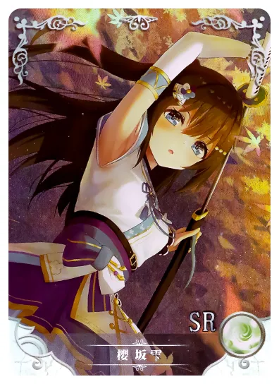 Shizuku Osaka SR waifu card — Love Live!