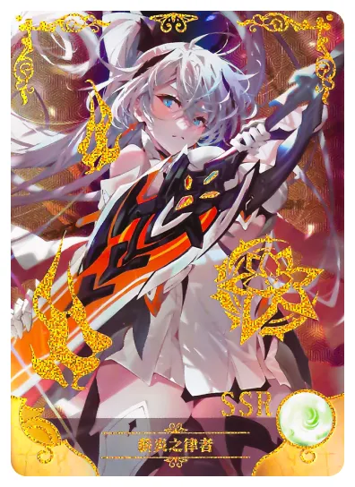 Herrscher of Flamescion SSR waifu card — Honkai Impact