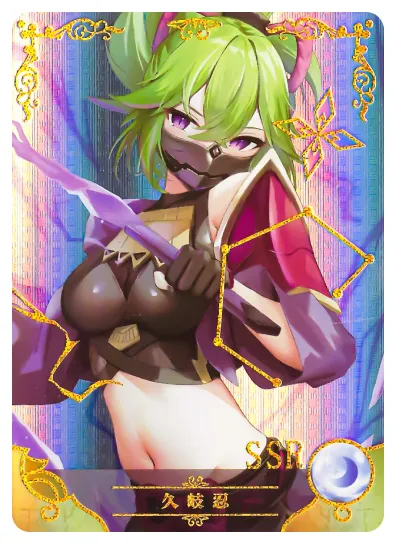 Kuki Shinobu SSR waifu card — Genshin Impact