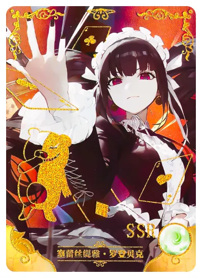 Celestia Ludenberg SSR waifu card — Danganronpa