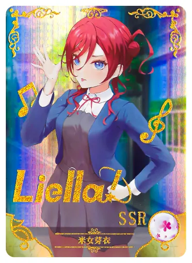 Mei Yoneme SSR waifu card — Love Live!