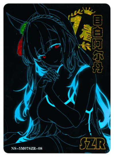 Mejiro Ardan SZR waifu card — Uma Musume Pretty Derby