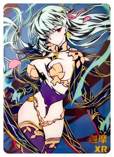 Kama XR waifu card — Fate Series