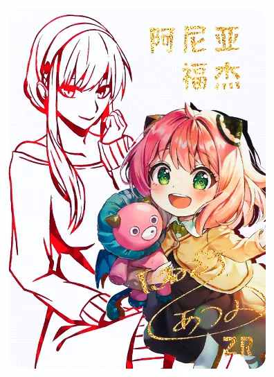 Anya Forger ZR waifu card — Spy X Family