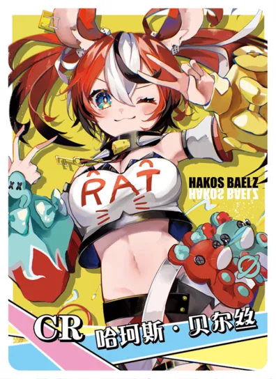Hakos Baelz CR waifu card — Hololive