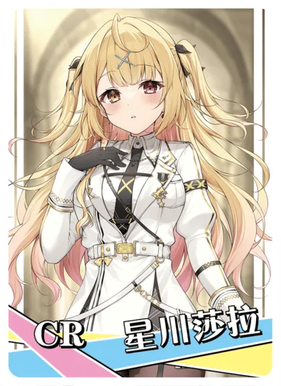 Hoshikawa Sara CR waifu card — VTuber