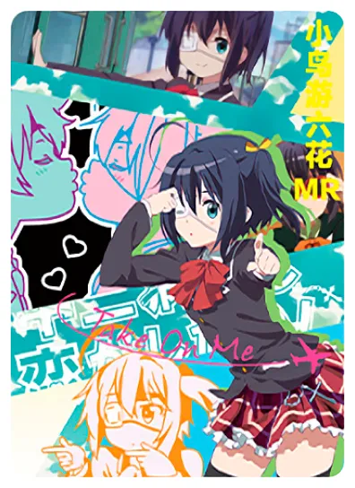 Rikka Takanashi MR waifu card — Love, Chunibyo & Other Delusions!