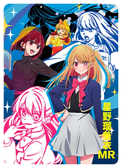 Ruby Hoshino MR waifu card — Oshi No Ko (My idol's Child)