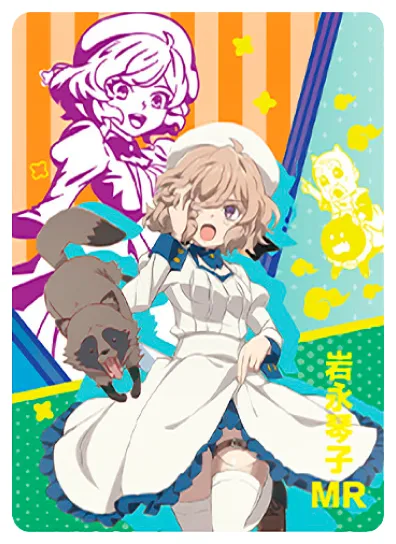 Kotoko Iwanaga MR waifu card — In/Spectre