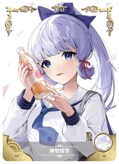 Kamisato Ayaka R waifu card — Genshin Impact