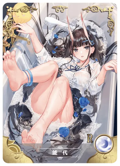 Noshiro R waifu card — Azur Lane