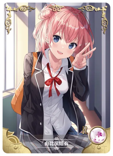 Yui Yuigahama R waifu card — My Youth Romantic Comedy Is Wrong As I Expected