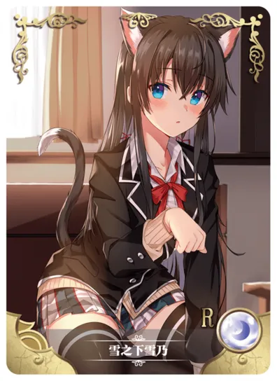 Yukino Yukinoshita R waifu card — My Youth Romantic Comedy Is Wrong As I Expected