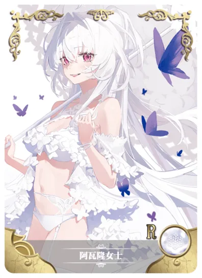 Merlin R waifu card — Fate Series