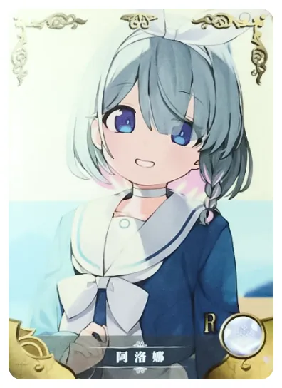 Arona R waifu card — Blue Archive