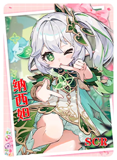 Nahida SCR waifu card — Genshin Impact