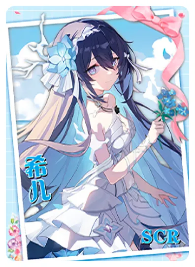 Seele Vollerei SCR waifu card — Honkai Impact