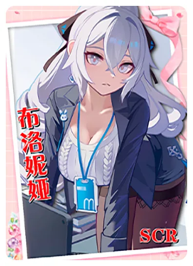 Bronya Zaychik SCR waifu card — Honkai Impact