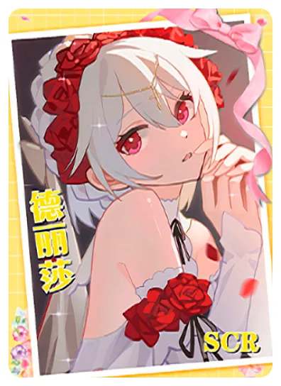 Theresa Apocalypse SCR waifu card — Honkai Impact