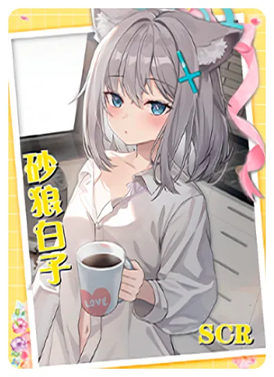 Shiroko Sunaookami SCR waifu card — Blue Archive