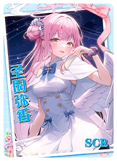 Mika Misono SCR waifu card — Blue Archive