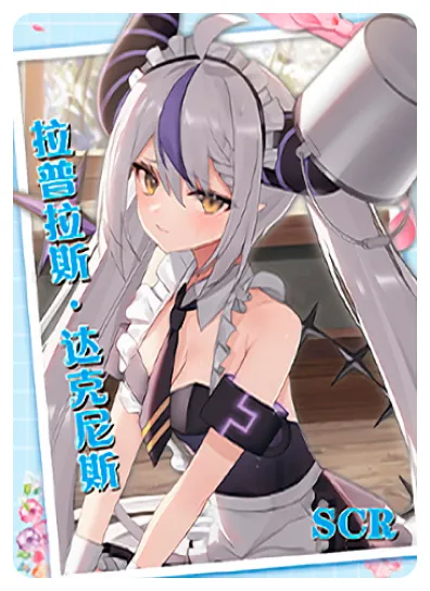 La+ Darkness SCR waifu card — Hololive