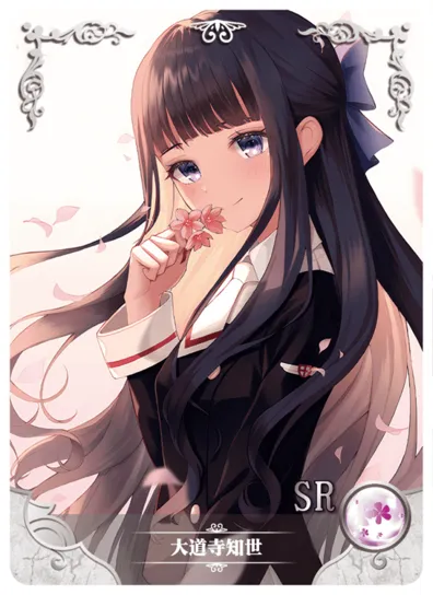Tomoyo Daidouji SR waifu card — Cardcaptor Sakura