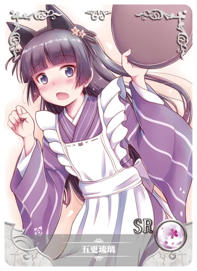 Ruri Gokou SR waifu card — OreImo